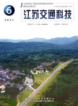 江苏交通科技期刊